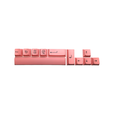 Accent Color Keycap Set